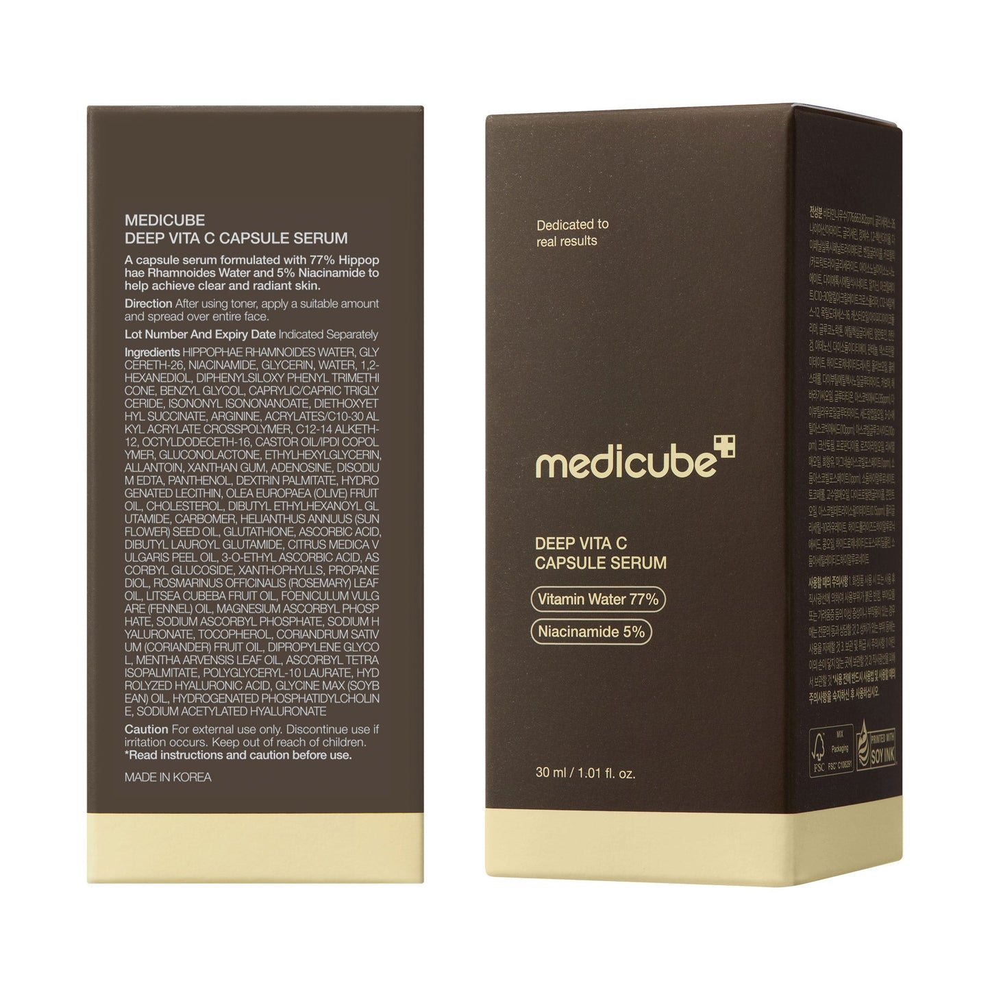 deep-vitamin-c-capsule-serum-n7 08_102cc58a-22c2-4c86-9d64-807d1e0e63ab.jpg