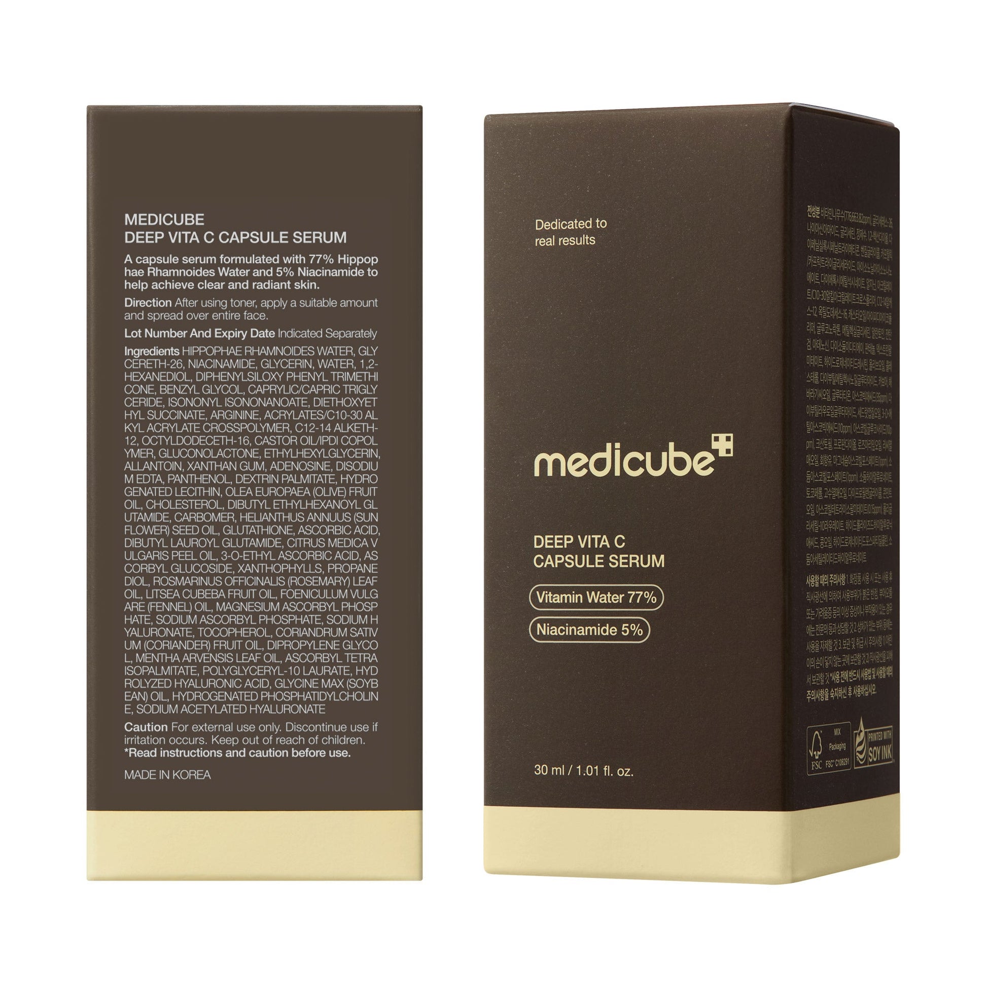 deep-vitamin-c-capsule-serum-n7 08_102cc58a-22c2-4c86-9d64-807d1e0e63ab.jpg